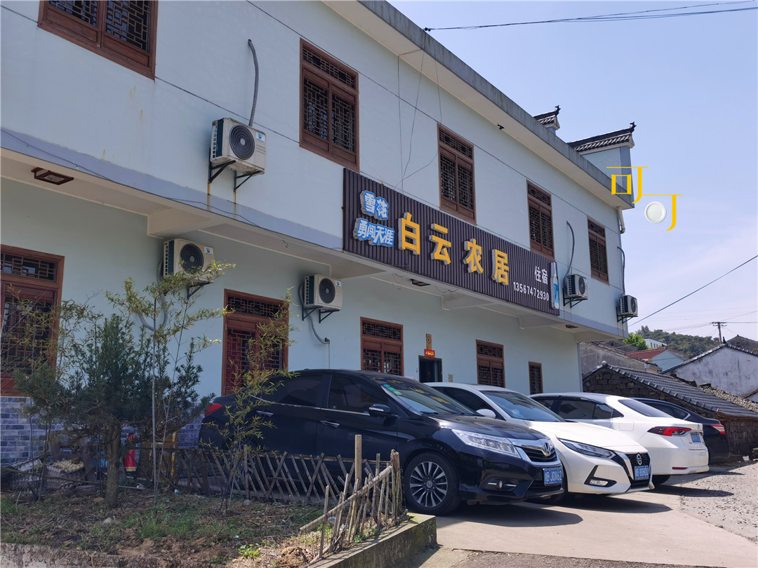 余姚四明山农家乐跟团游有吗,余姚市四明山高山布依农家乐