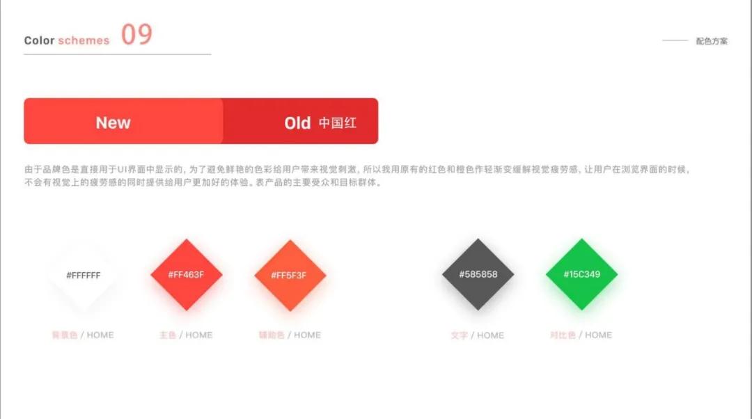 优逸客培养怎样的能力,优逸客平面设计实例