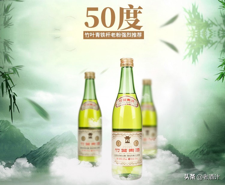 哪款竹叶青酒最正宗,竹叶青酒是八大名酒吗