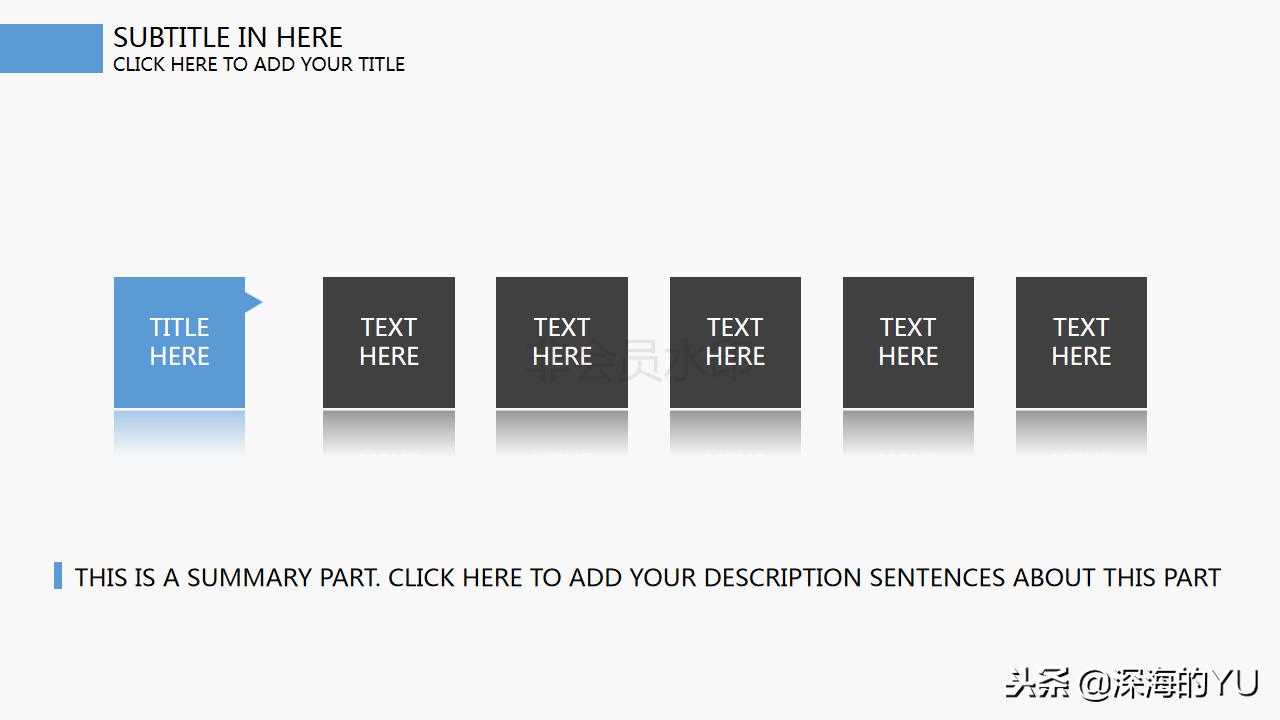 蓝色扁平化商务通用ppt模板,动态商务ppt模板简约