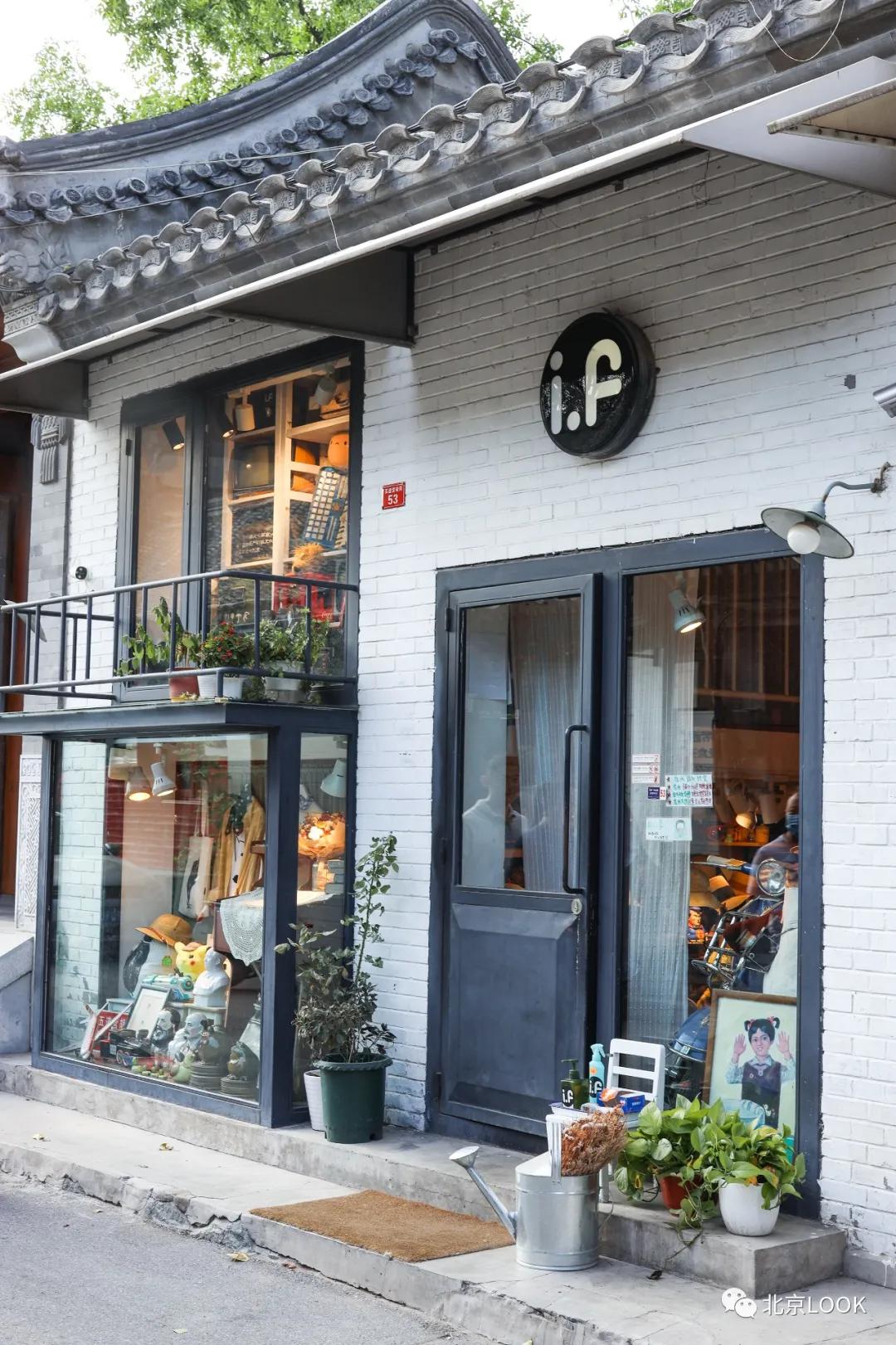 北京五道营胡同隐藏小惊喜,北京五道营胡同值得去吗