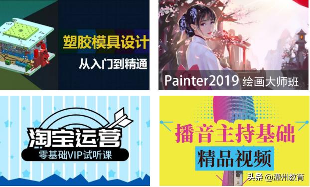 潭州教育录播视频,潭州教育新闻视频