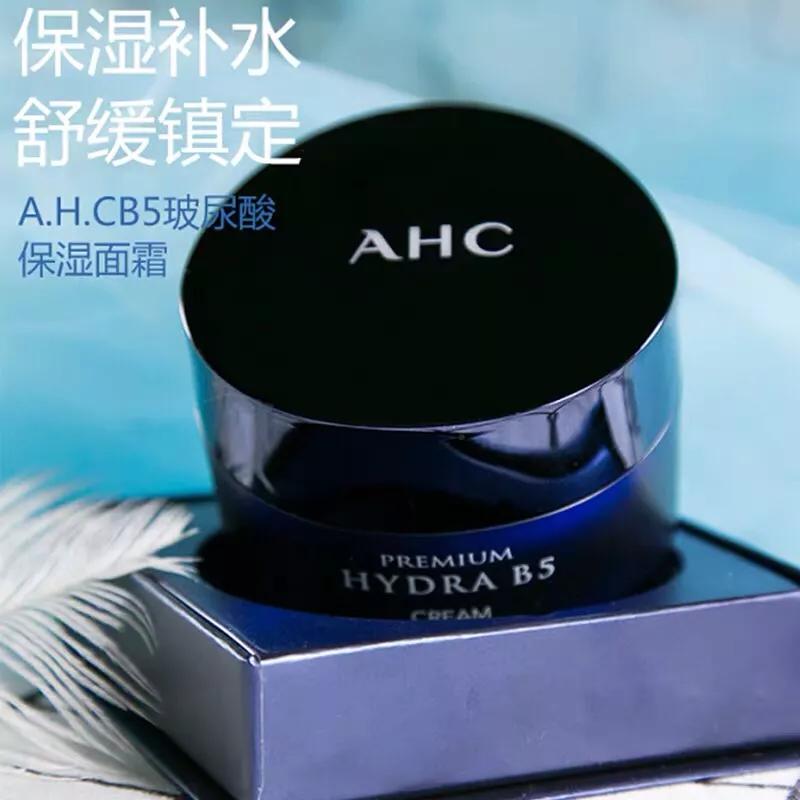 面霜补水保湿秋冬干皮推荐377,2023秋冬补水保湿面霜推荐