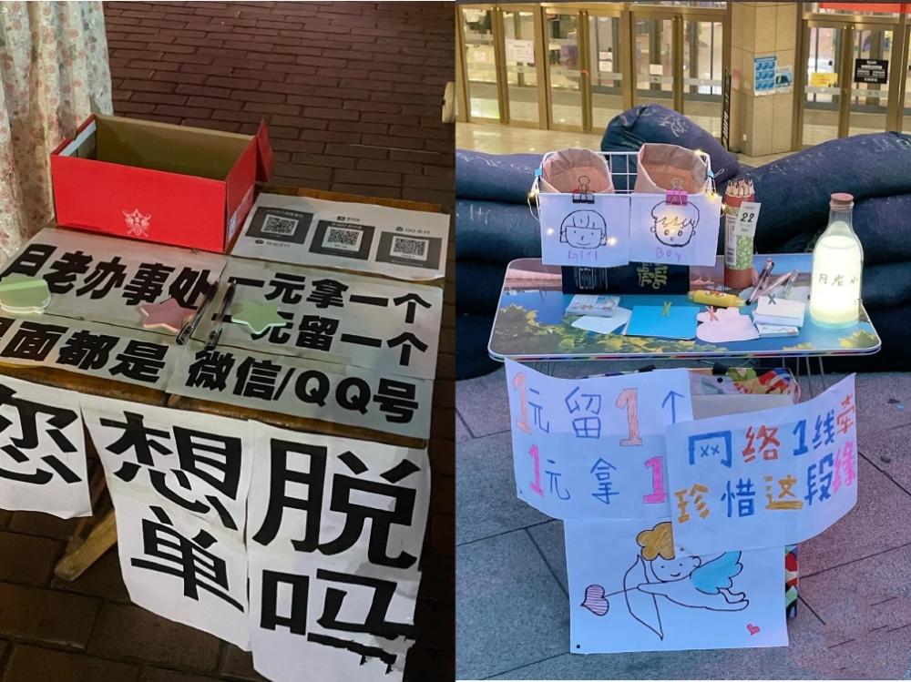 月老牵线1块钱,月老摆地摊一元买姻缘套路