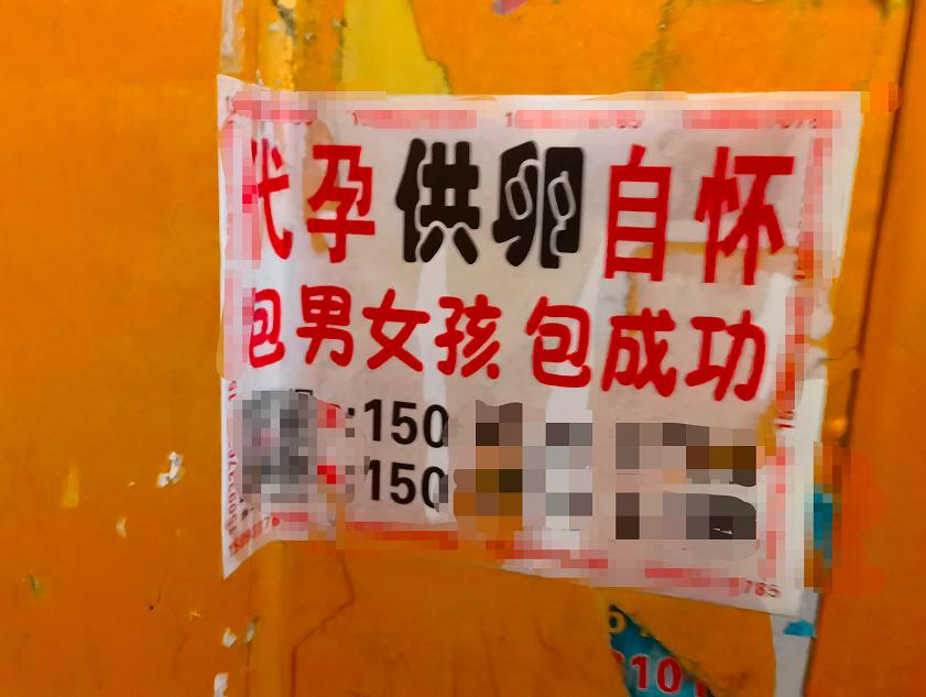 孕育生命从来都不是件容易的事,孕育那些事