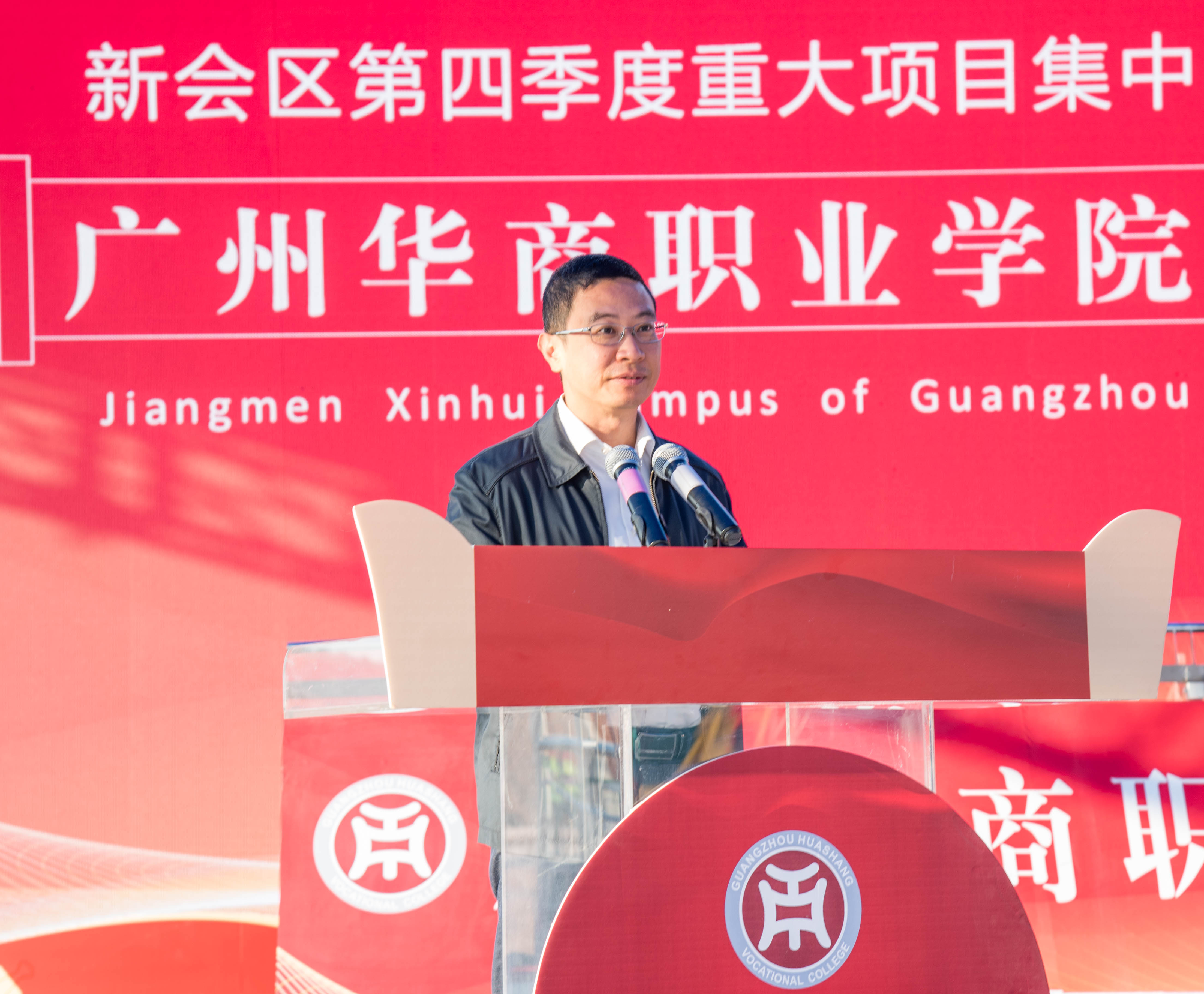 华商教育集团,华商教育集团视频