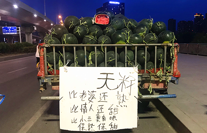 小学生校园水果摊标语,水果店能吸引人的标语