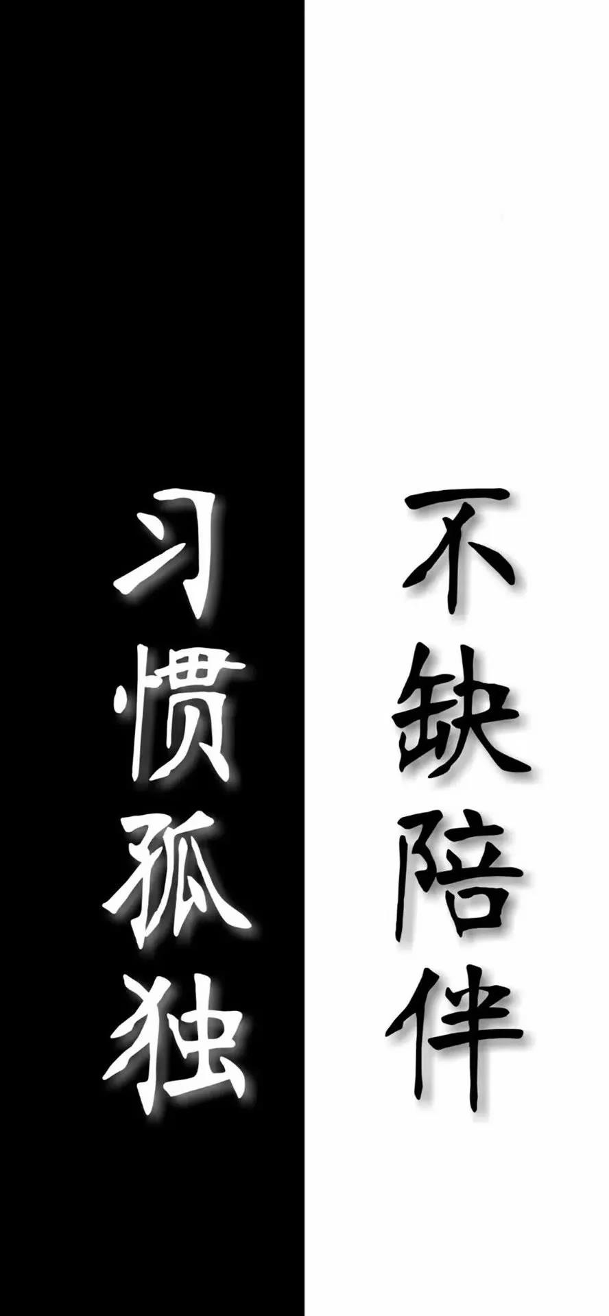 手机壁纸精选好看的养眼壁纸大图,平板壁纸9.7寸高清壁纸简约唯美
