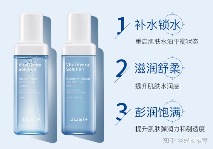 24岁适合什么护肤品,二十岁左右的女生用什么护肤品好