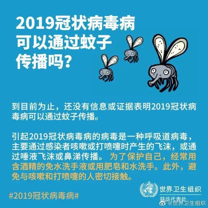 驱蚊防蚊小妙招幼儿园,夏秋季宝宝防蚊平价小技巧速速get