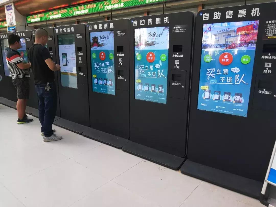 西安城东客运站网上如何购票,西安纺织城客运站网上购票