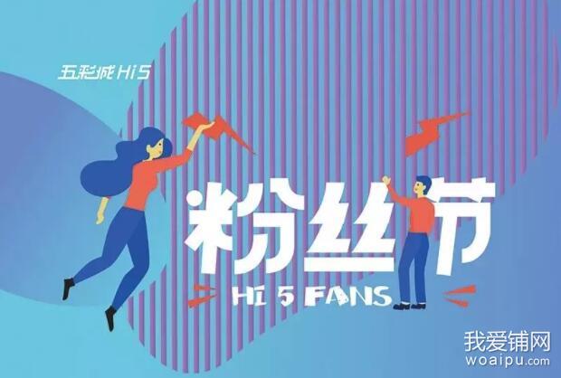 双十一即将来临,双11即将来临电商投入