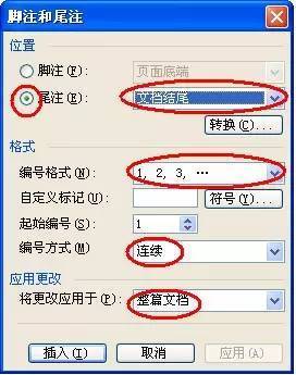 论文写作基本技巧及方法指导,论文写作思路指导一览