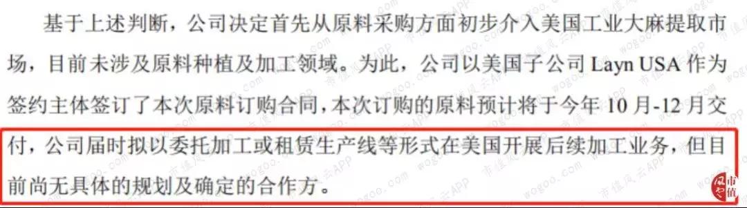 圈钱能力和赚钱能力“大比武”:莱茵生物，吃的是奶，挤出来的是草