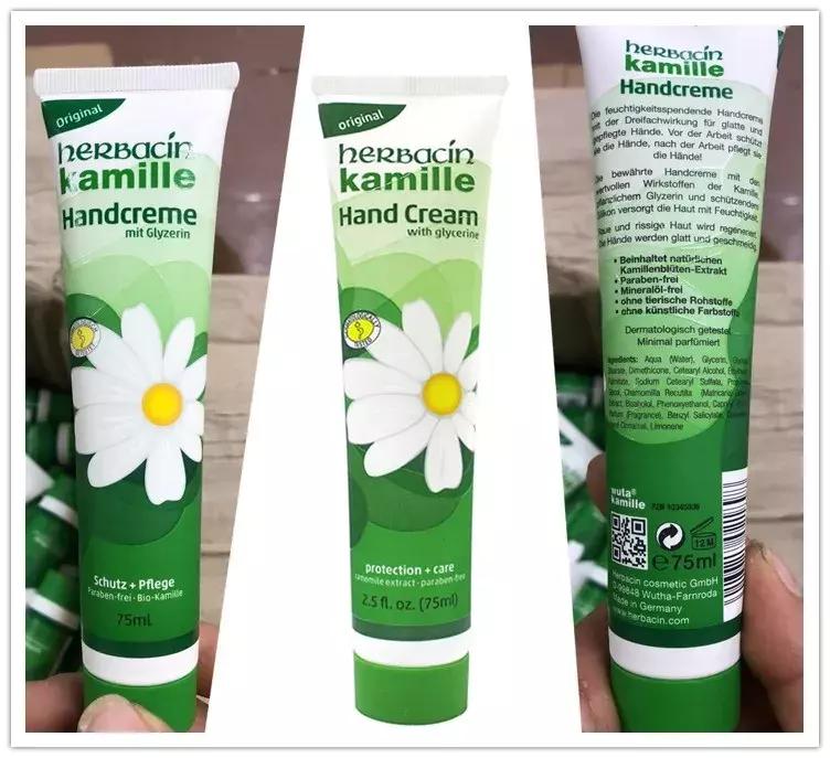 herbacin贺本清小甘菊经典手霜,德国贺本清小甘菊护手霜无香款