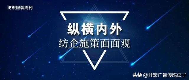 在疫情冲击下服装行业发展趋势 (后疫情时代对服装行业的影响)