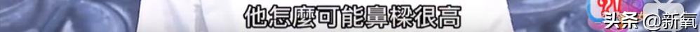 花90万从头整到脚,还可以这么自然?旁边纯天然小姐姐都看懵了