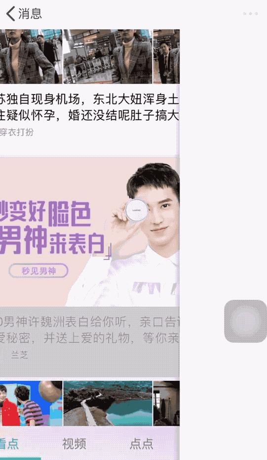 信息流广告运营投放策略,信息流广告投放运营方案