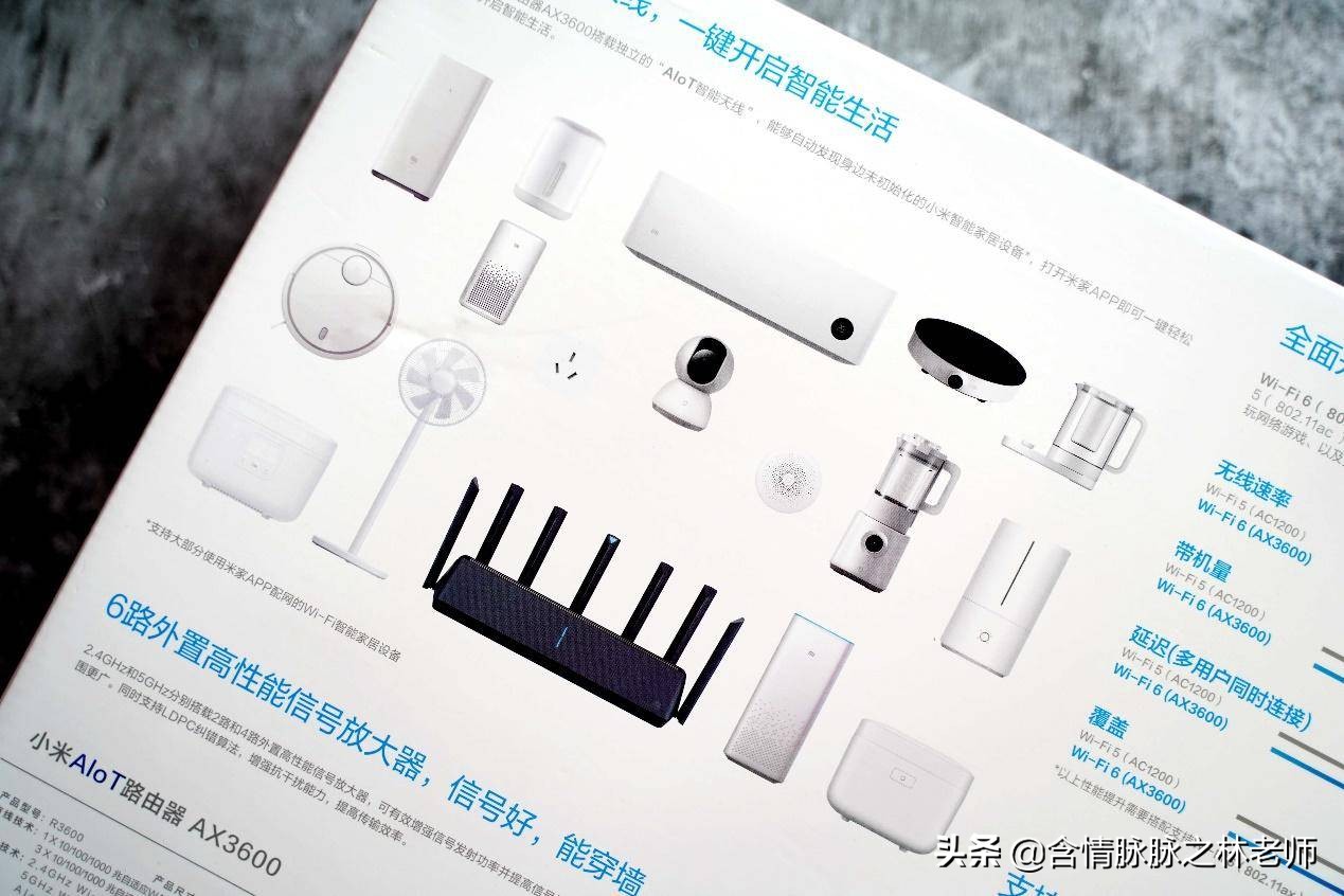 小米ax3600和ax6000组网教程,小米ax3600支持wifi6