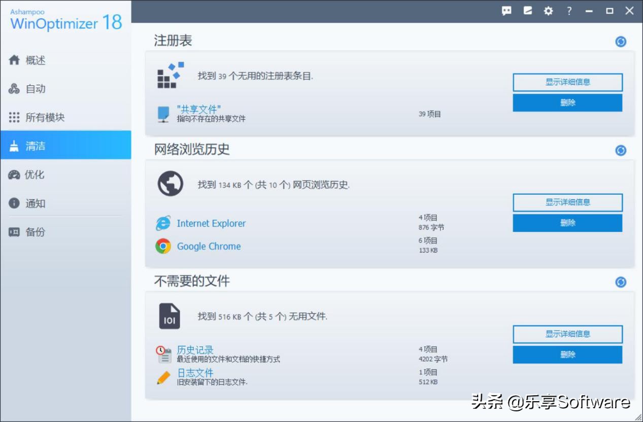 系统优化什么工具好,电脑系统优化工具推荐