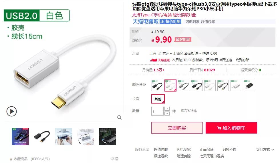 苹果官方配件什么值得买,苹果官方配件价格