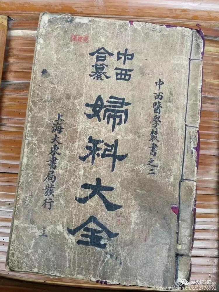 温州瞿溪老照片,温州瞿溪老街历史