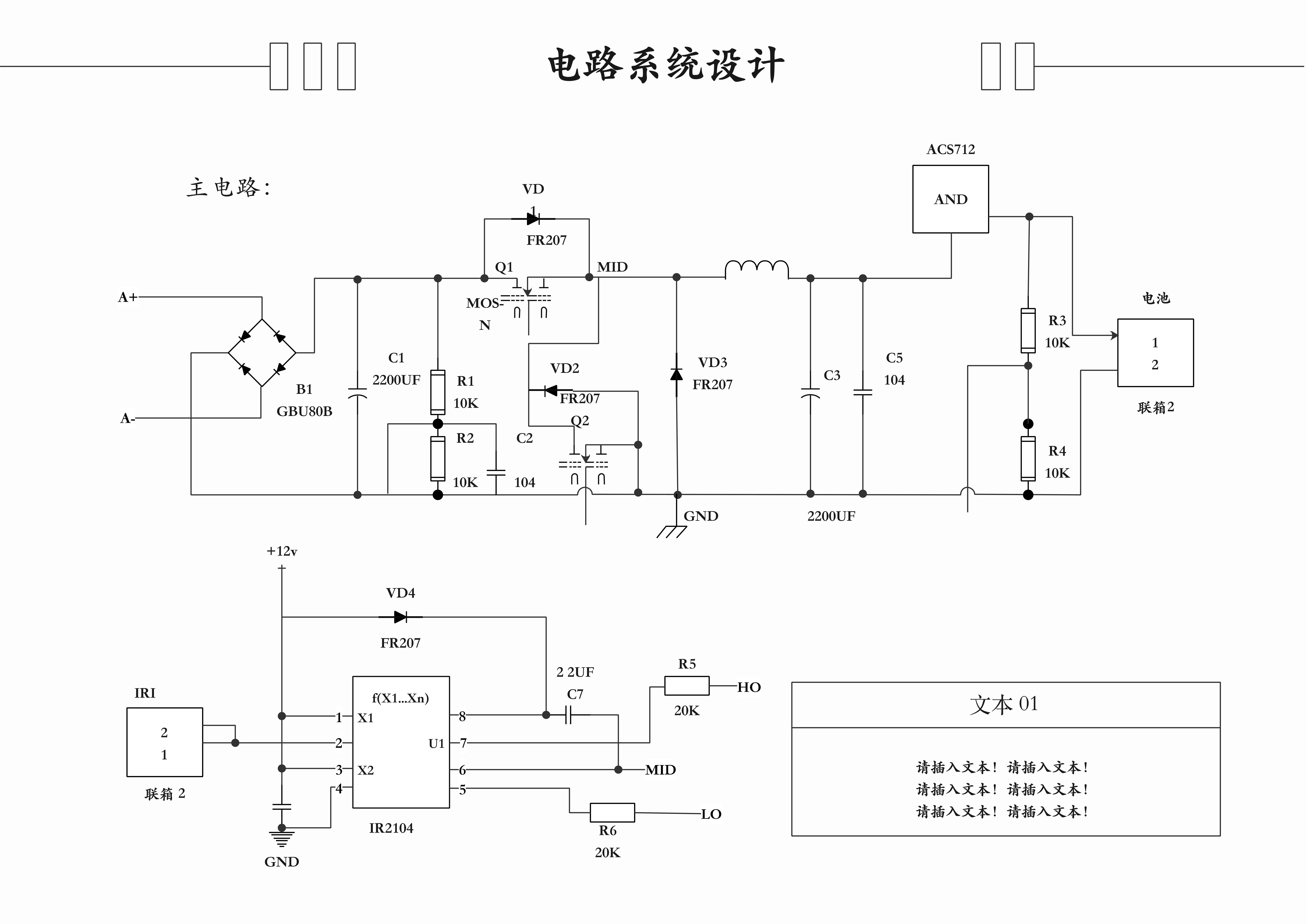 如何画系统功能图,好用的画系统图软件