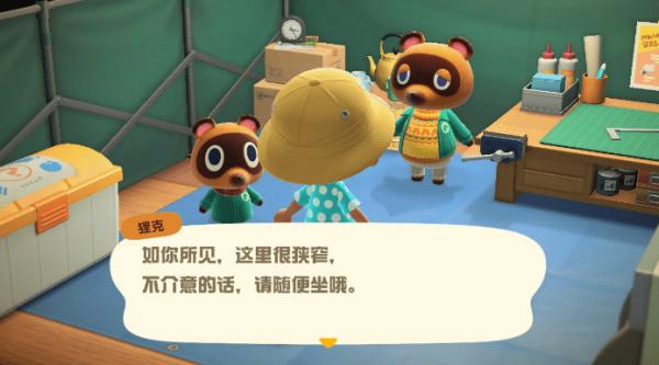 动物之森新手开局,动物之森新手入门教程
