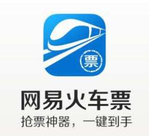 抢火车票软件哪个成功率高,五一火车票抢票软件哪个好