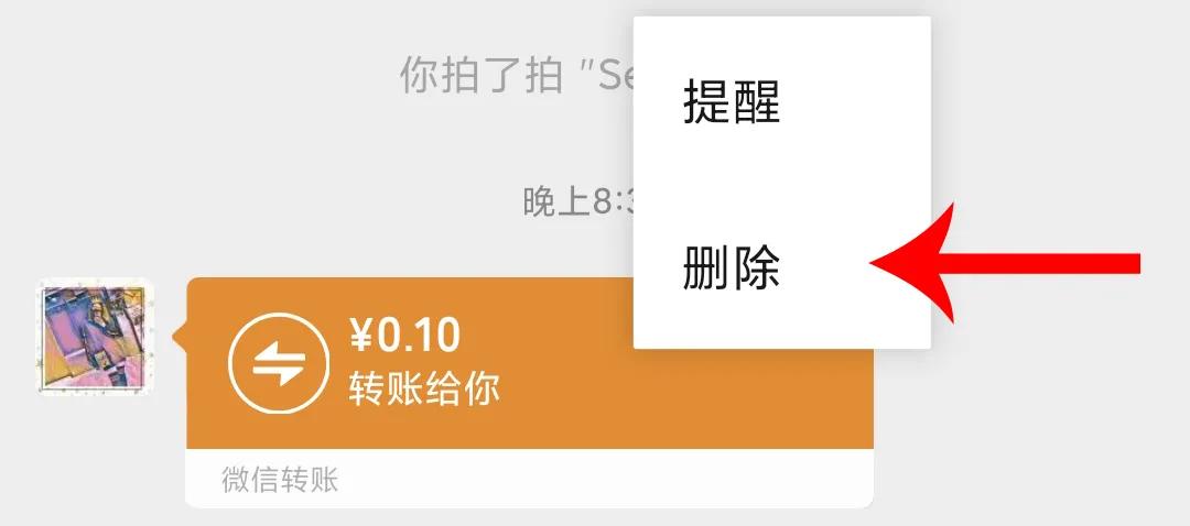 微信骗子套路让人防不胜防,微信又出新骗局令人防不胜防呀