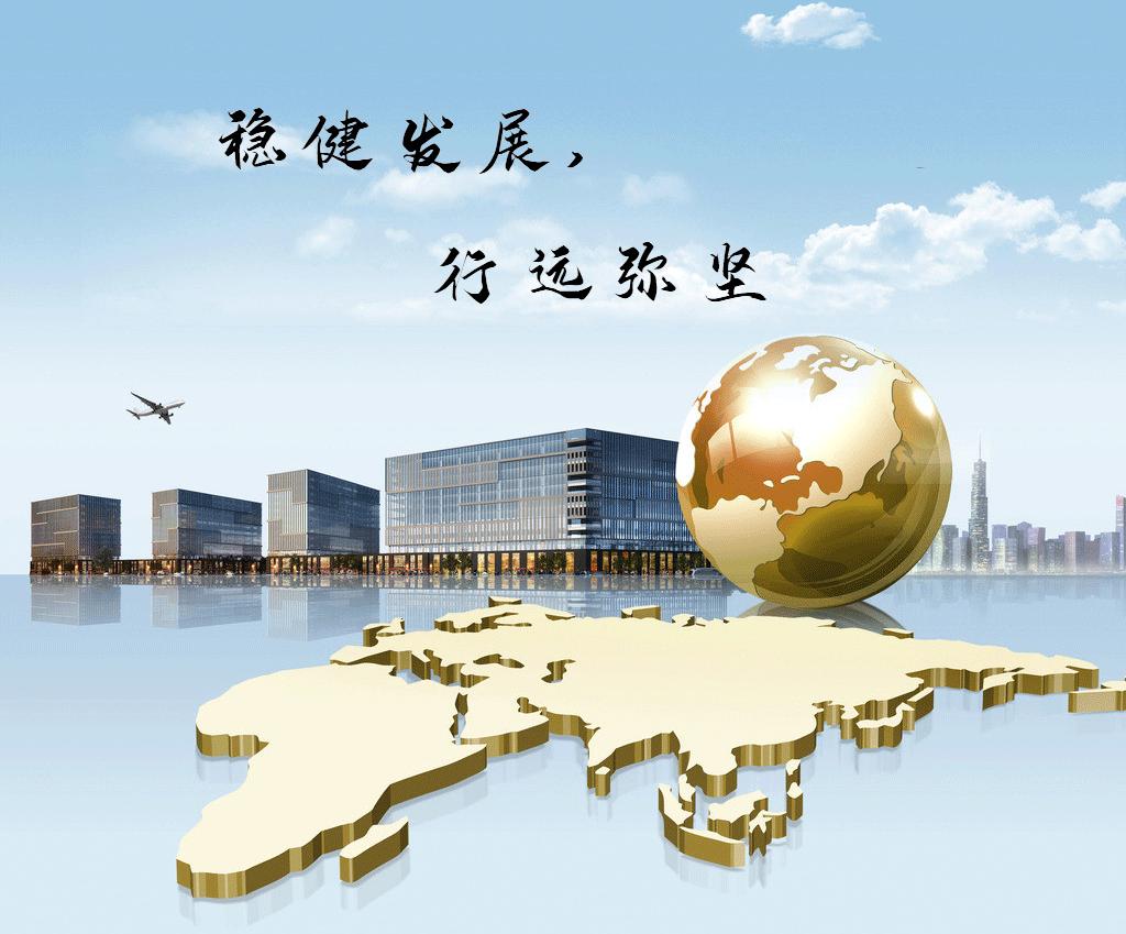 潍坊恒信集团荣誉,潍坊恒信集团