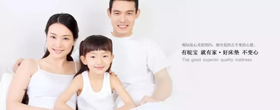 慕思喜临门顾家床垫怎么样,慕思晚安床垫