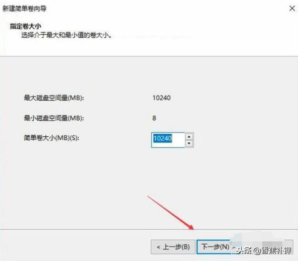 win10系统怎么分盘给c盘,win10系统怎么给c盘变小空间