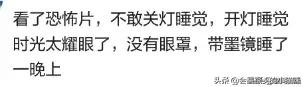 你一个人在家的时候做过什么出格的事？网友：给耗子崽洗了个澡