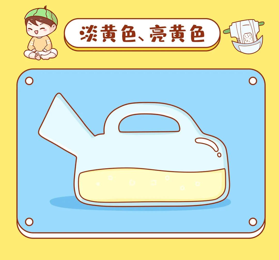 宝宝尿液正常色是什么样的,宝宝尿液颜色判断图