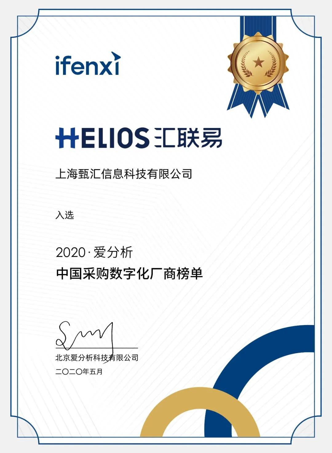 爱分析的优势是什么,爱分析是什么