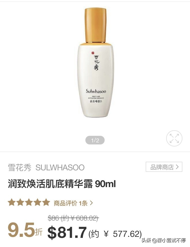 雪花秀润燥精华适合年龄 (雪花秀润燥精华真假辨别)