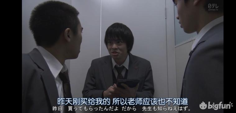 电视剧3年A班片段,3年A班连续剧