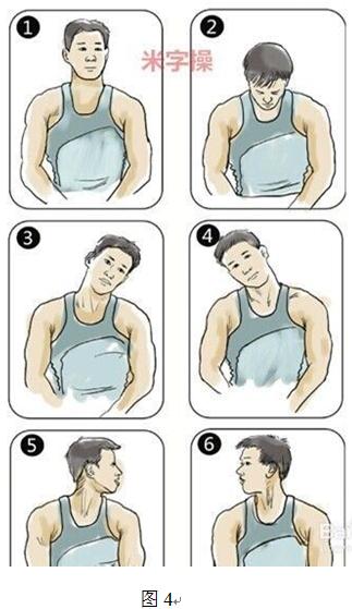 颈椎痛的最好解决办法,颈椎痛该怎么做才能解决