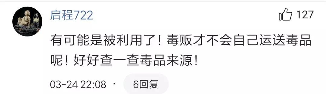 出租车里传出奇异香味！18岁武汉女孩竟当场下跪！真相太可怕