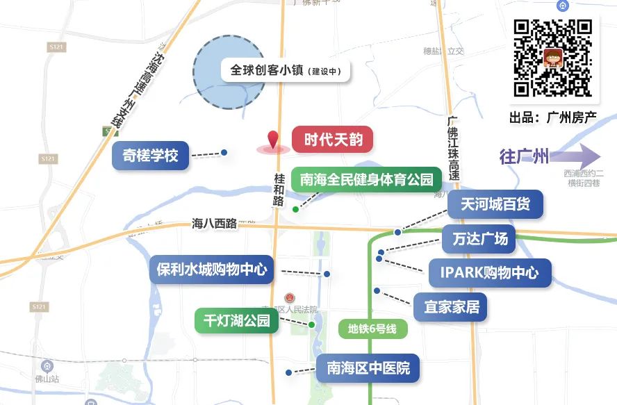 12大项目任选，首期6万起入手！抓住黄金机会