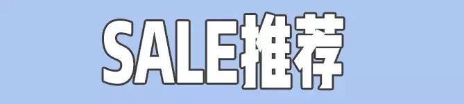 hm衣服比实体店便宜,hm打折30元买衣服