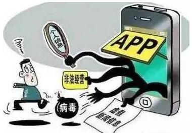 网警课堂大学生寒假兼职防骗手册,网警防骗小课程