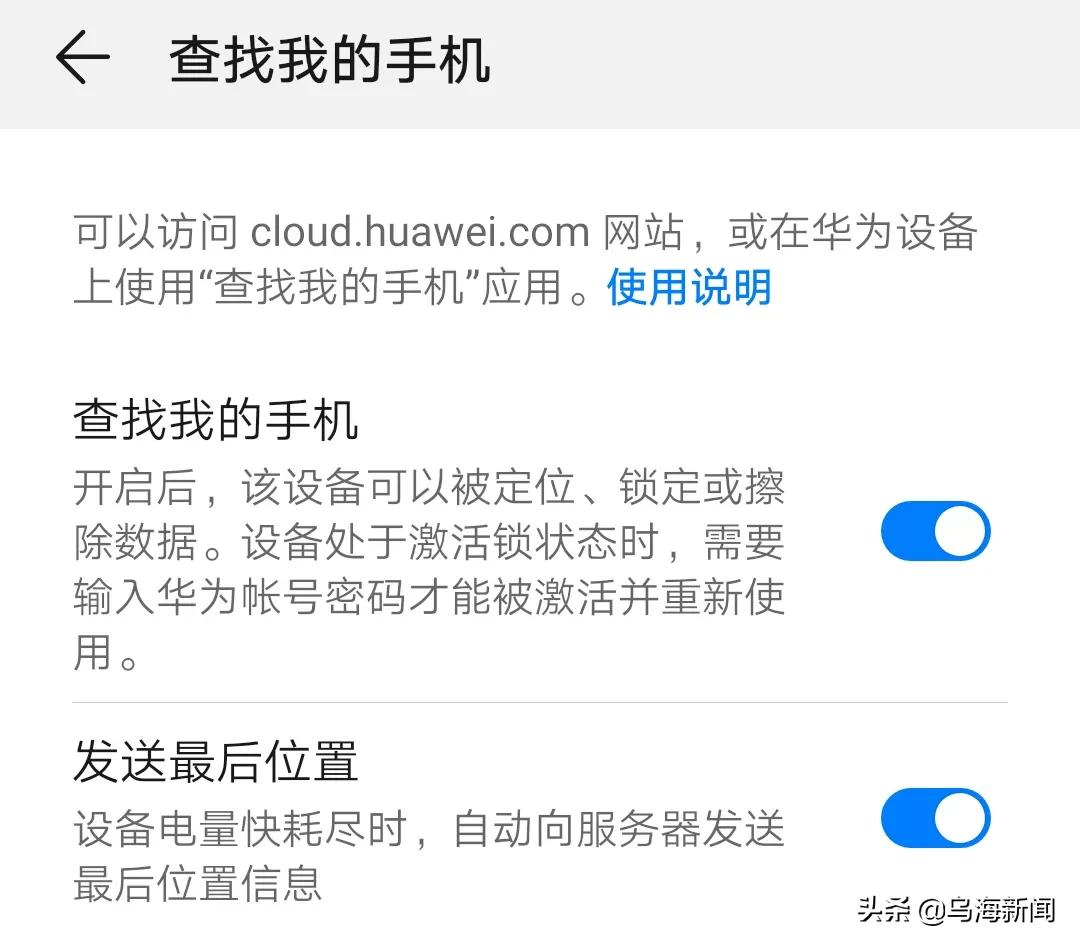 丢了的手机定位在新疆怎么办,西藏手机丢失怎么办