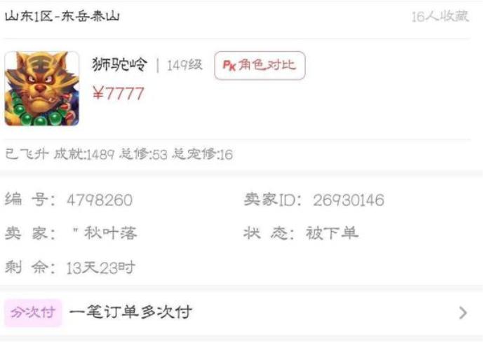 梦幻西游藏宝阁怎么避免出现抽签,梦幻西游藏宝阁抽签规则