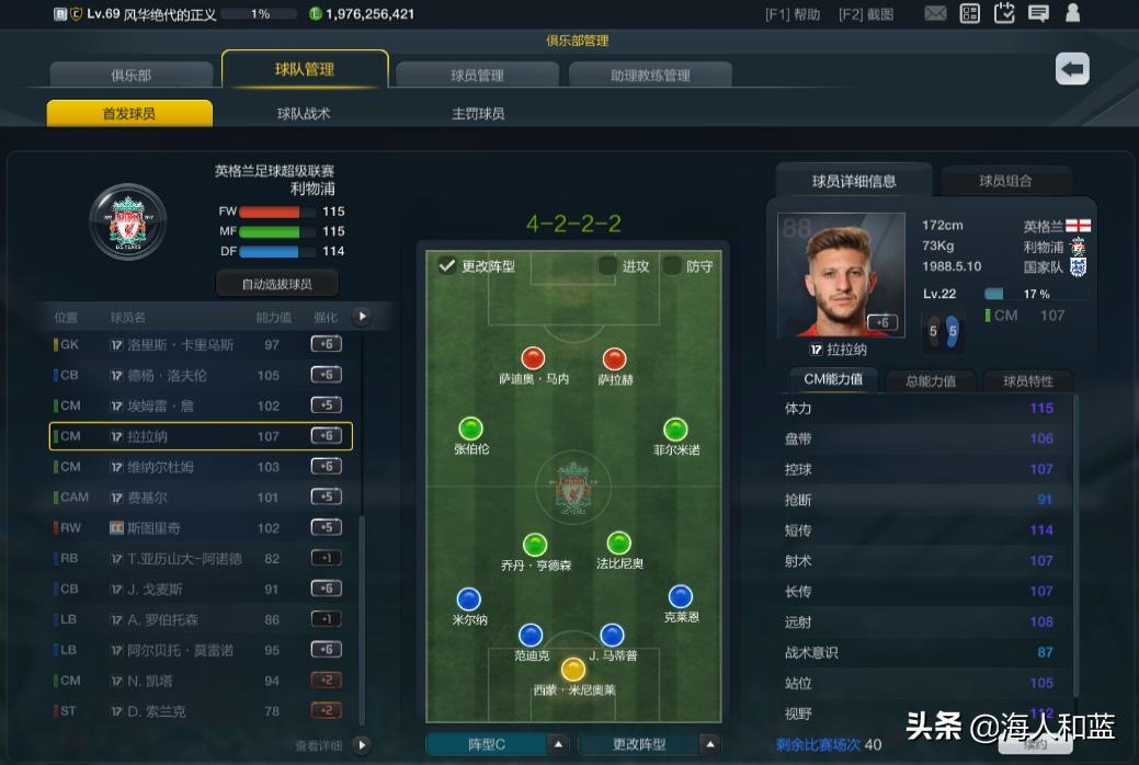 fifaonline3版本回忆,fifaonline3还能玩多久