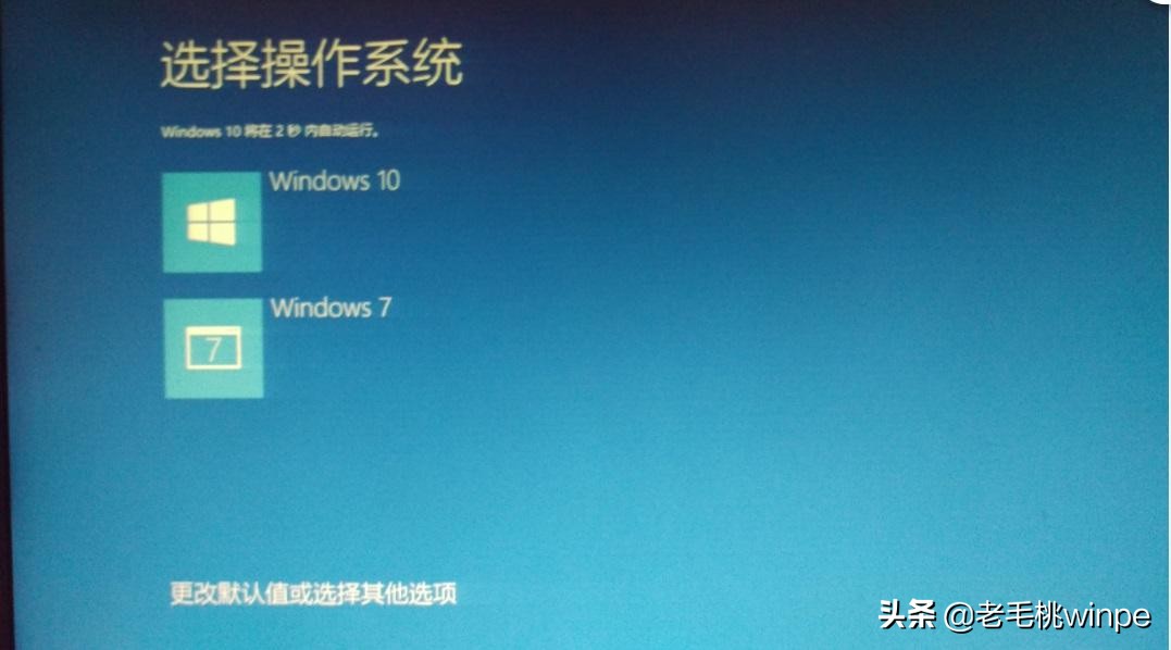 win10和win7双系统win7进不去,双系统win7和win10怎么只能用一个