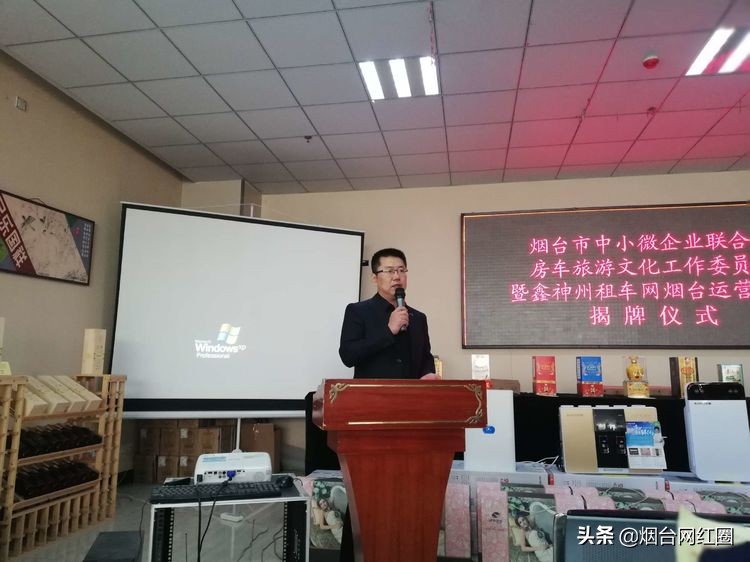 烟台市芝罘区房车俱乐部,房车基地烟台