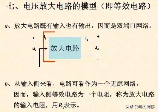 电路图纸识图入门基础教程,怎样看懂电路图纸的入门教程