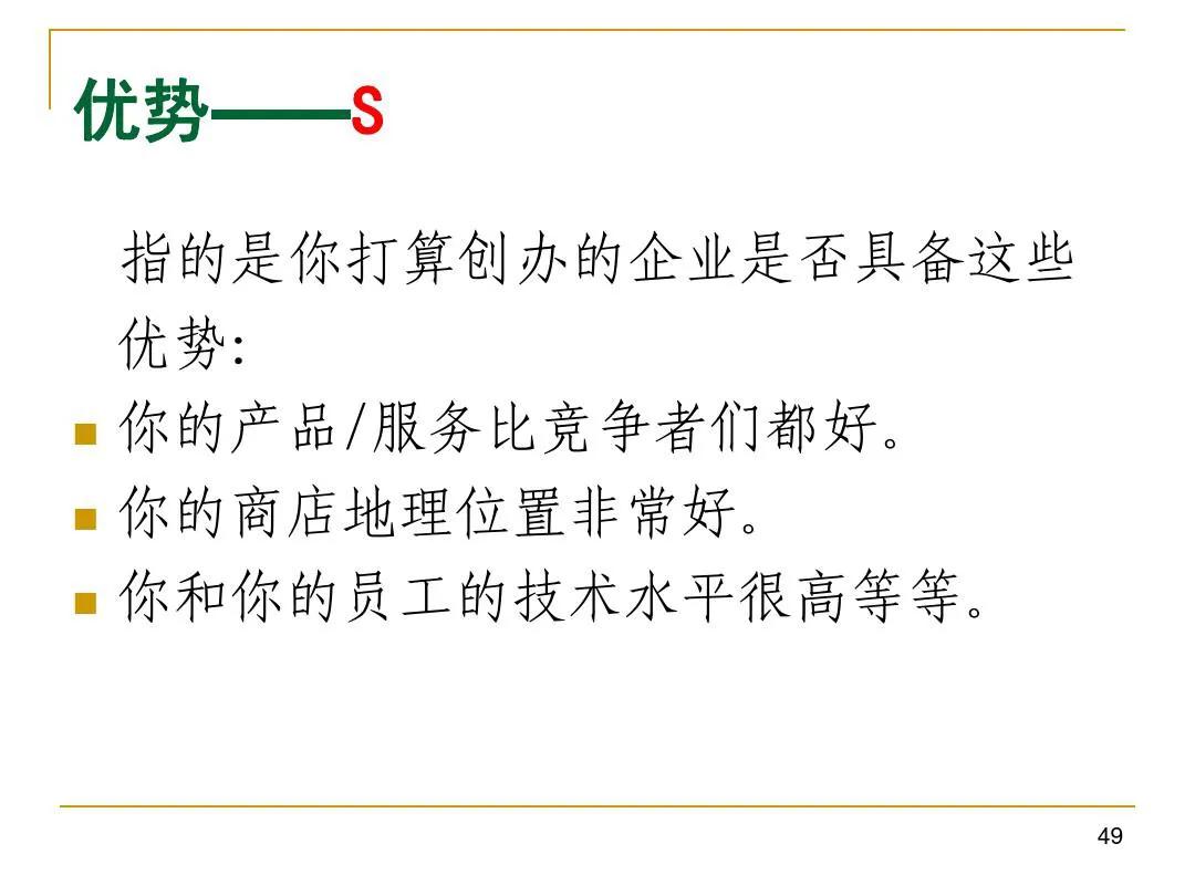 中华博士会,中华博士会贵州